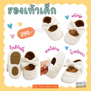 MiniQueen รองเท้าเด็กอ่อน รองเท้าเด็กผู้หญิง หนัง PU นิ่ม ใส…