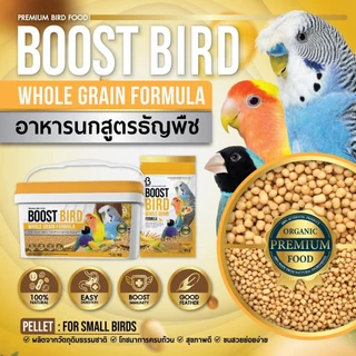 BOOST BIRD อาหารนกแก้ว สูตรพรีเมียม 100g.