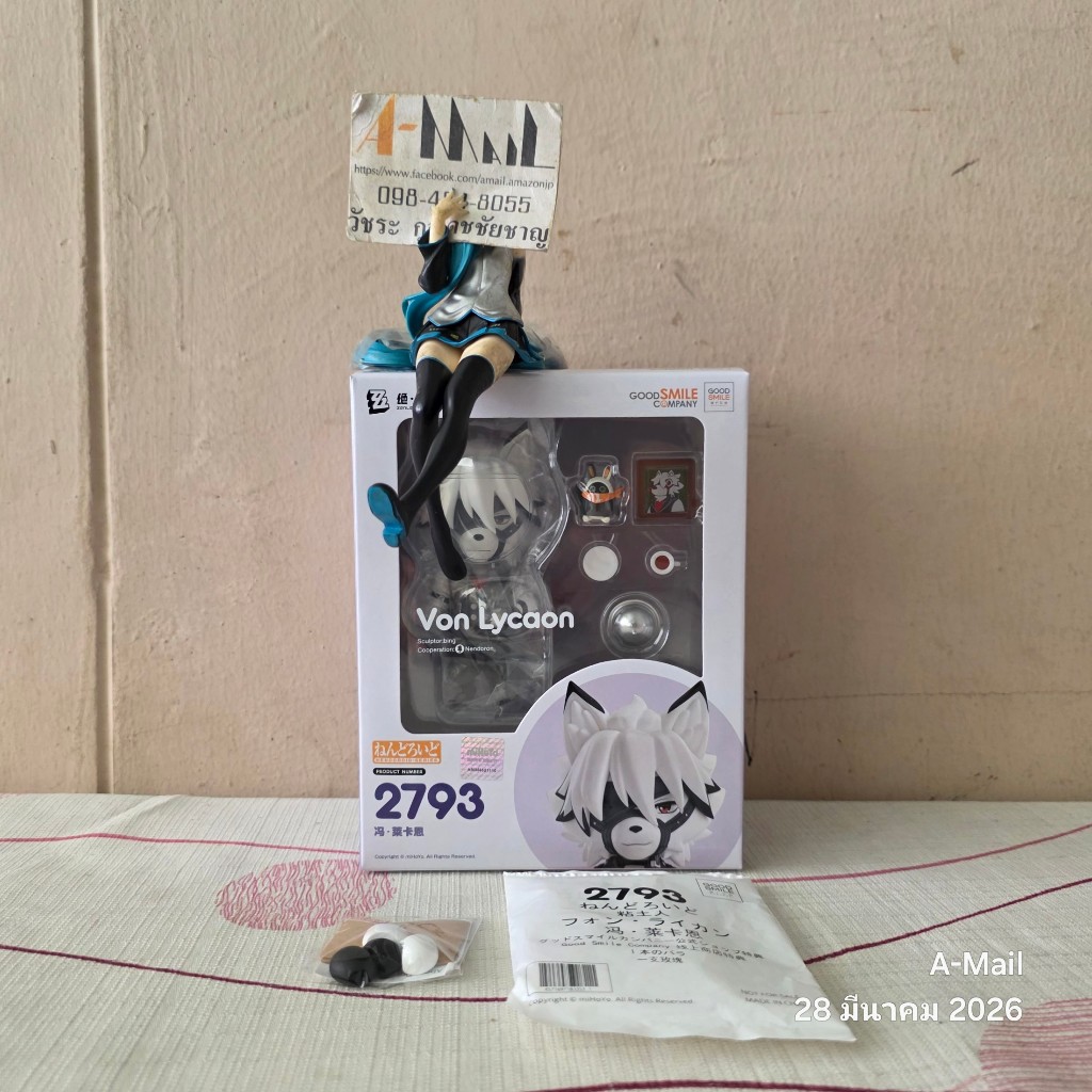 [พร้อมส่ง] มือ 1 Good Smile Company Nendoroid 2793 Von Lycaon GSC Online Bonus