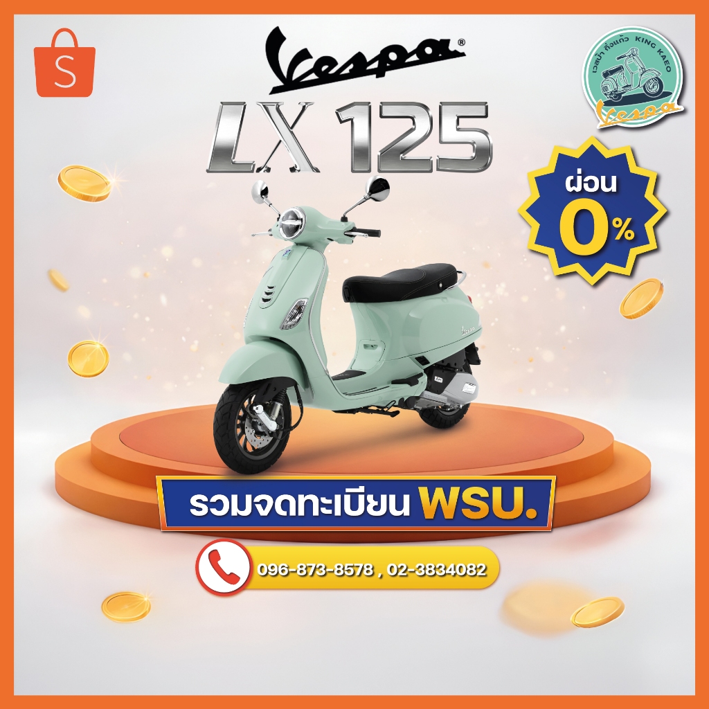 Vespa LX 125 สกู๊ตเตอร์อิตาเลียนคลาสสิก เครื่องยนต์ 124cc ระบายความร้อนด้วยอากาศ สีม่วง Lilac Euforico