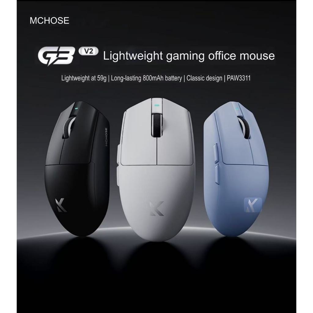 MCHOSE G3 V2 Pro Professional เกมสามโหมดเมาส์ PAW3395 26000DPI Polling Rate 59g Ultra Light Office เมาส์ 800mAh