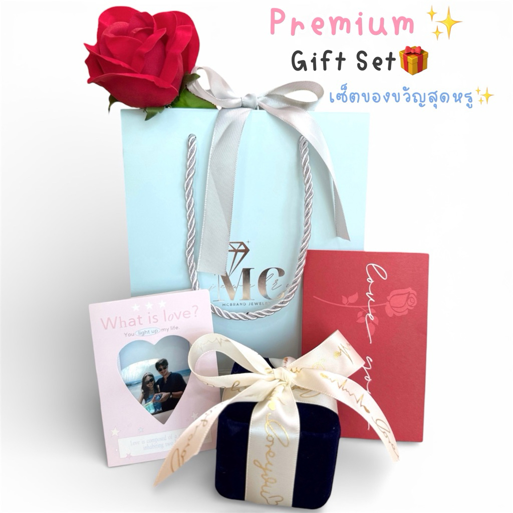 [ซื้อพร้อมเครื่องประดับในร้านเท่านั้น ] Premium Gift Set โดย MCbrand Jewelry ไม่รับปลายทาง เซตของขวัญพร้อมดอกไม้และรูป
