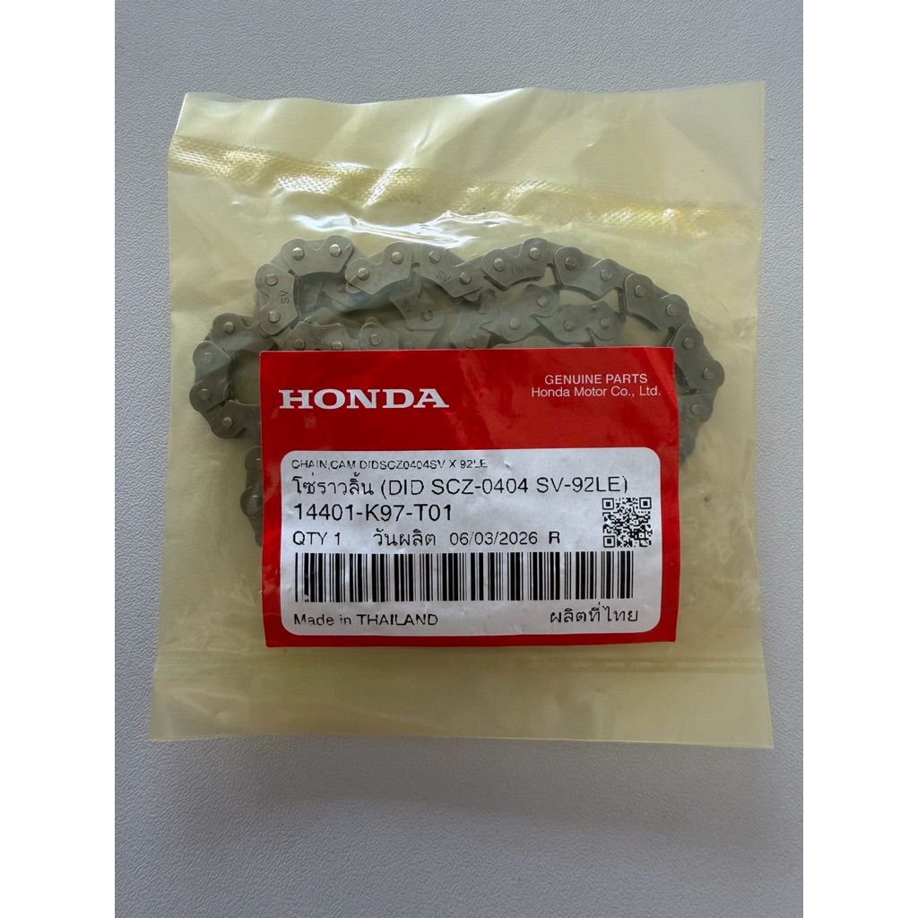 โซ่ราวลิ้น 92 ข้อ DID แพ็คเกจล่าสุด(แท้ศูนย์ HONDA 100%) Giorno2024-2025 PCX 2021-2025 Click 150 ปี 19-21 Click160 ปี 22
