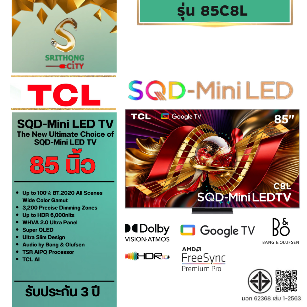 TCL รุ่น 85C8L Premium SQD-Mini LED TV New 2026 Google AI TV 4K 144 Hz
