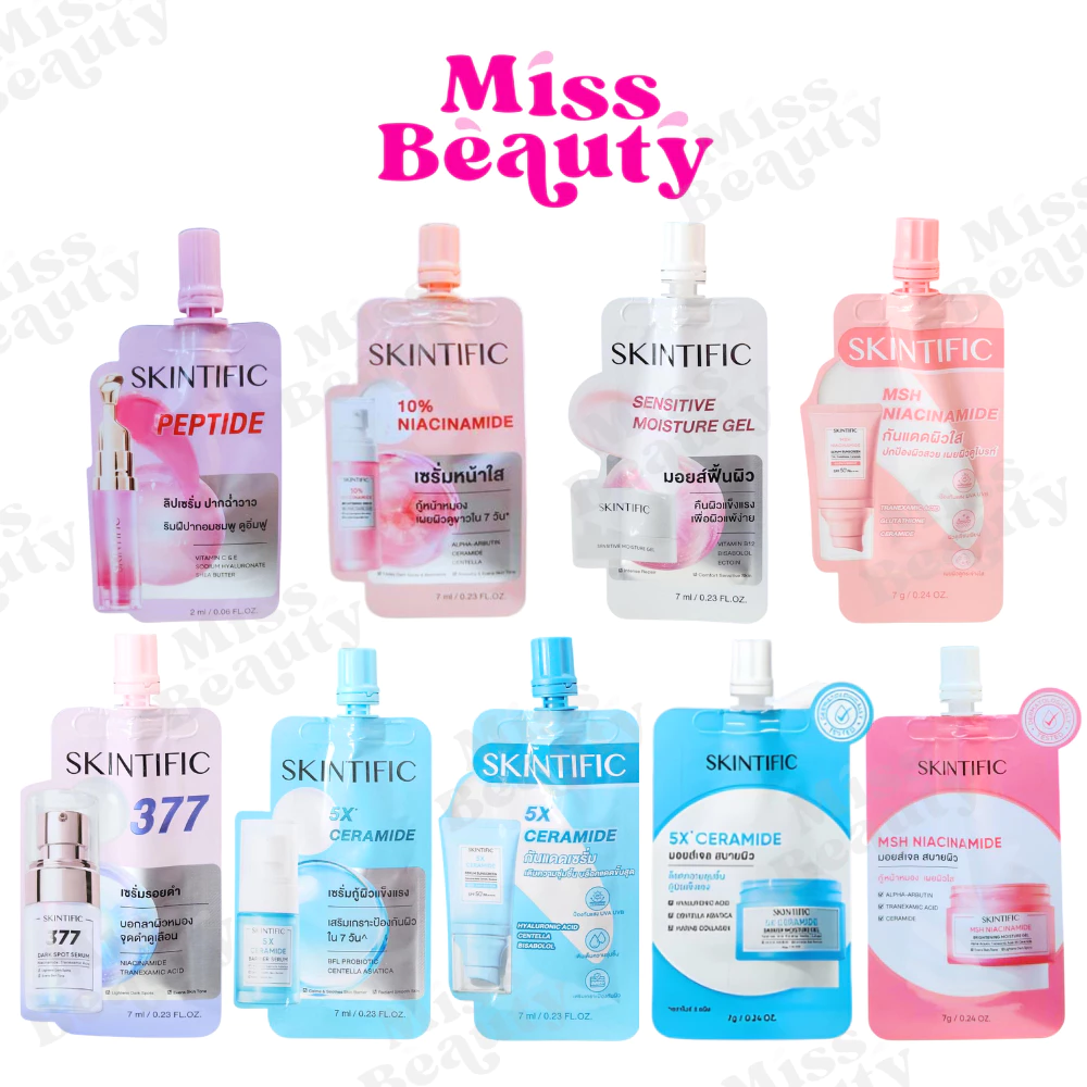 (ซอง) Skintific Repair Your Skin Berrier สคินทิฟฟิค 10% ไนอะซินาไมด์ / นูริชชิ่งลิป / MSH ไนอาซินาไมด์ / เซรั่ม / กันแดด