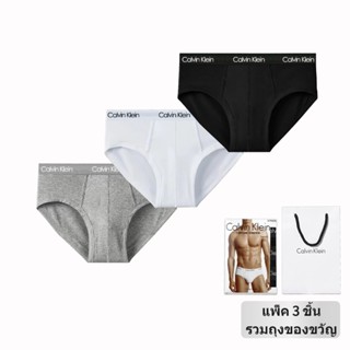 Calvin Klein Men's Stretch Cotton Hip Briefs NB2613 3Pack Un…