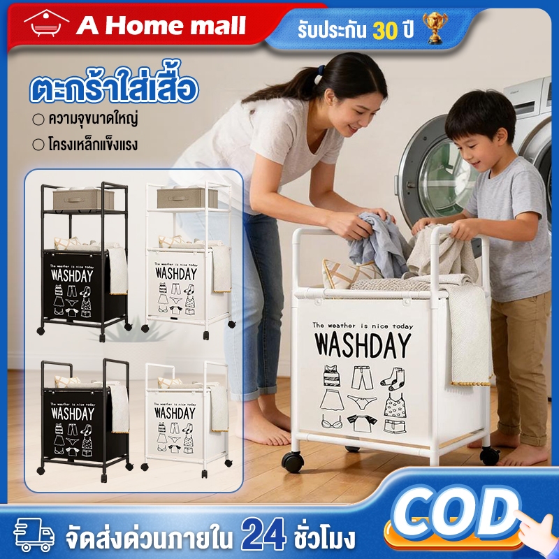 ตะกร้าผ้า ตะกร้าใส่ผ้า 3 ช่อง ตะกร้าใส่เสื้อ ตระกร้า จัดเก็บเสื้อผ้า เหมาะสำหรับใส่เสื้อผ้า  ได้และทำความสะอาดง่าย