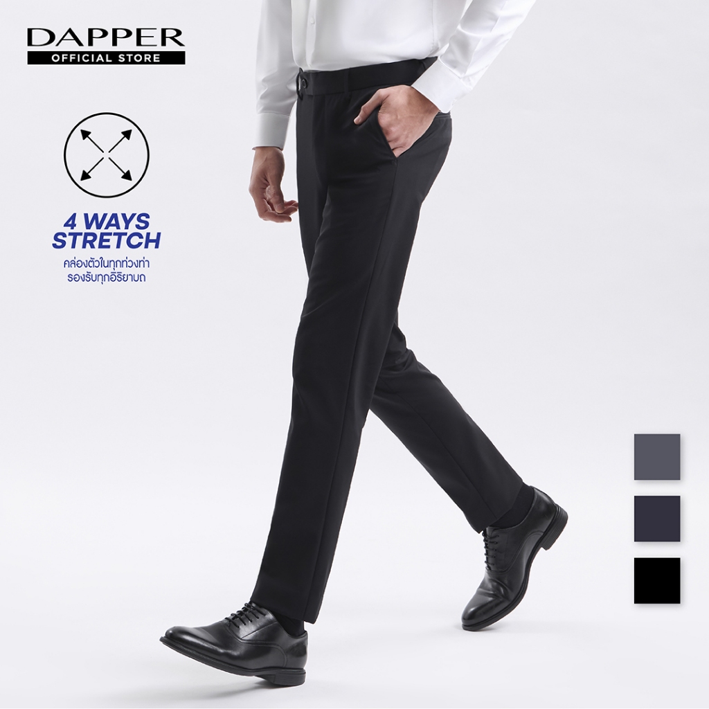 DAPPER กางเกงขายาว 4 Ways Stretch ทรง Slim-Fit มี 3 สี (TB9/702SP)