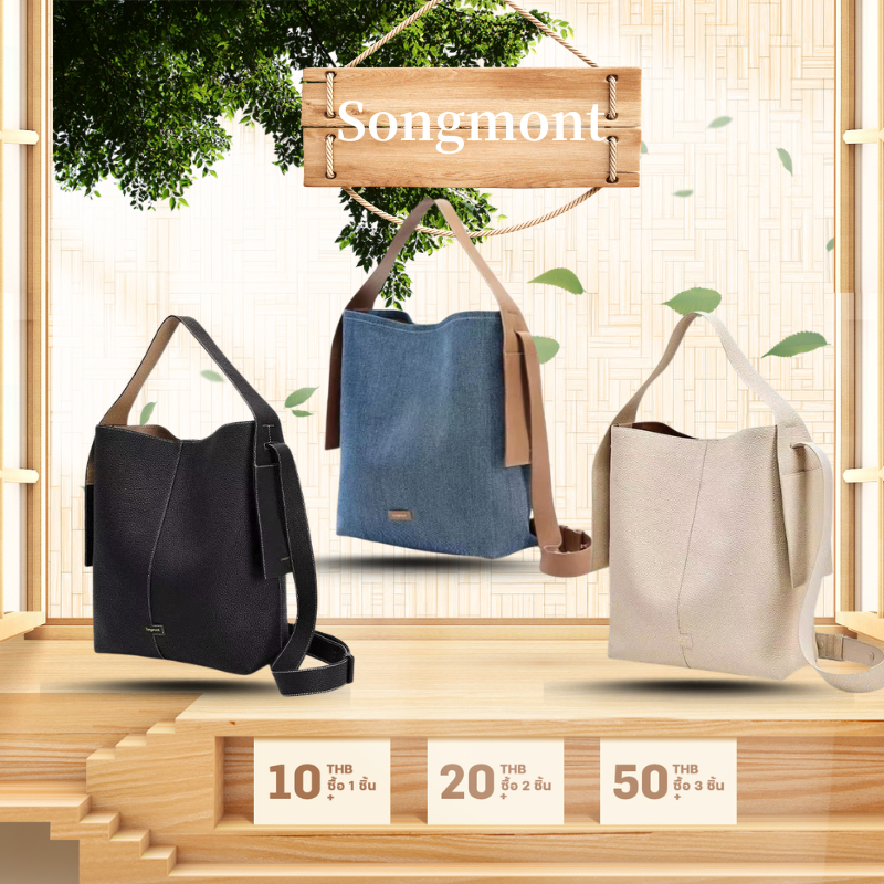 Songmont Large Drippy Tote Bag（ของแท้ 100 %）