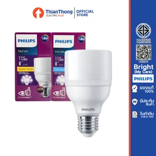 Philips หลอดไฟ ฟิลิปส์ LED Bright Bulb 9W 11W 13W 15W 17W E27 แสงขาว