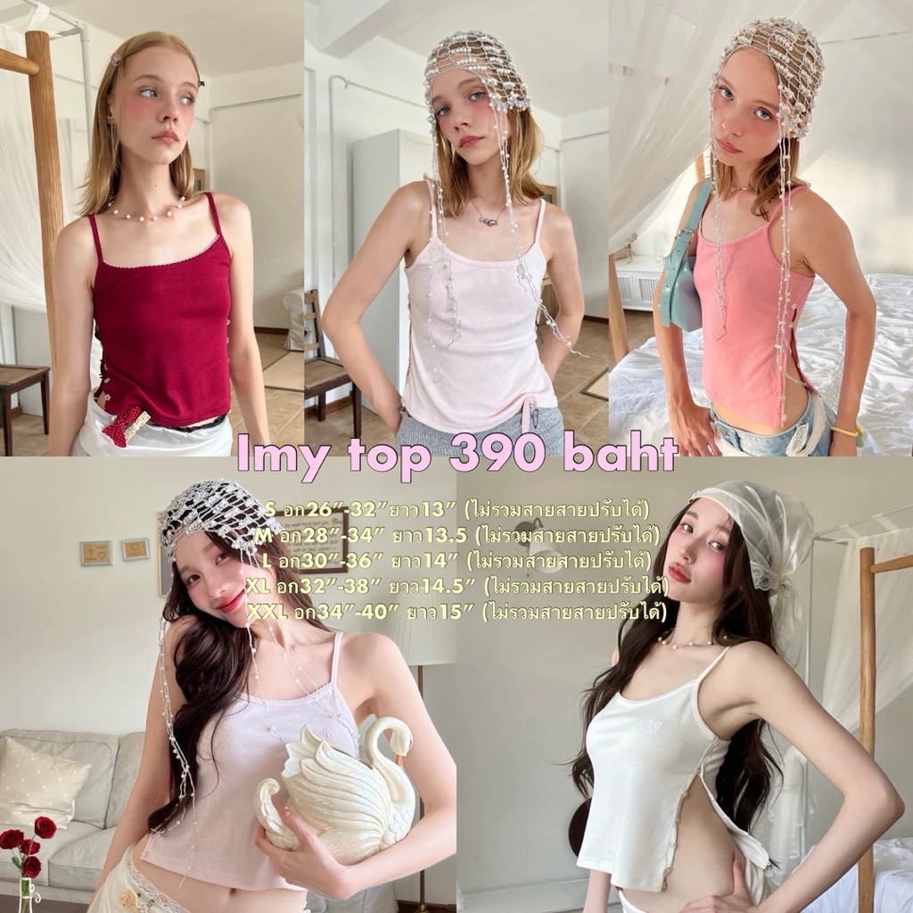 Cintage♡ CT2141 สายเดี่ยวกระดุมข้างimy3192 💓 ใช้โค้ด trendy 30%