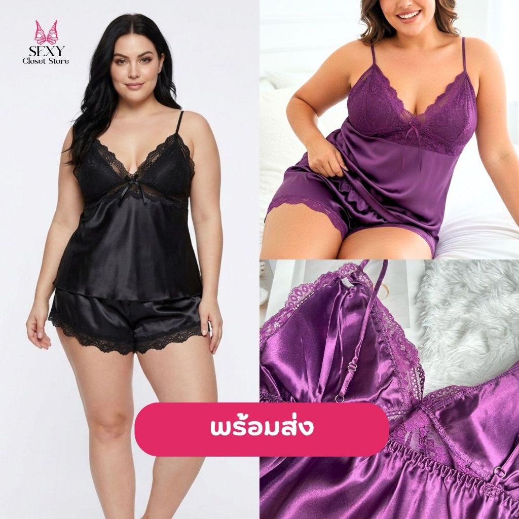 ชุดนอนสาวอวบ ชุดนอนคนอ้วน ชุดนอนไซส์ใหญ่+กางเกงขาสั้น ผ้าซาติน สินค้าพร้อมส่ง (รหัส 2902)