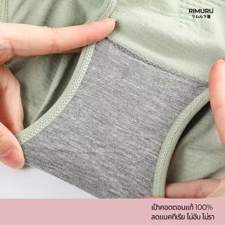 RIMURU BRAND กางเกงในเอวสูง ผ้าทอญี่ปุ่น ฟรีไซส์สะโพก 34-38 นิ้ว พรางหุ่นสวย กางเกงในเอวไม่ม้วน