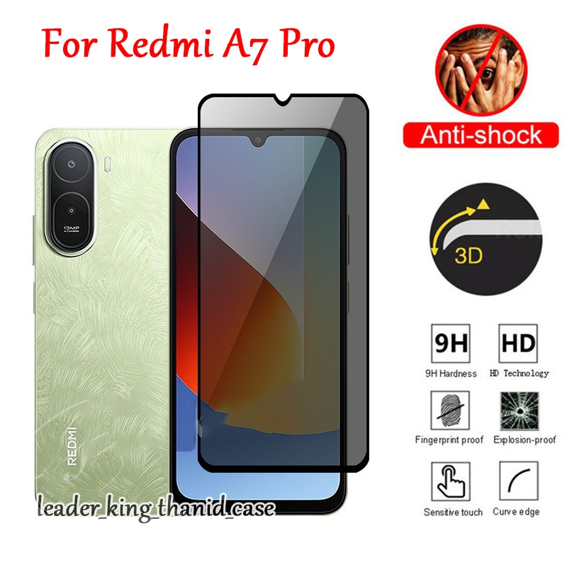 ฟิล์มกันมอง ฟิล์มความเป็นส่วนตัว For Redmi A7Pro A5 A3 15C 14C 13C Poco C71 C61 C85 C85X C75 C65 ราคาส่ง 011