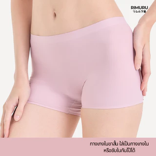 RIMURU BRAND กางเกงในผู้หญิงมีขา ไร้ขอบ ขาสั้น เอวกลาง สะโพก25-41นิ้ว นุ่ม ลื่น เย็น กระชับเต็มตัว