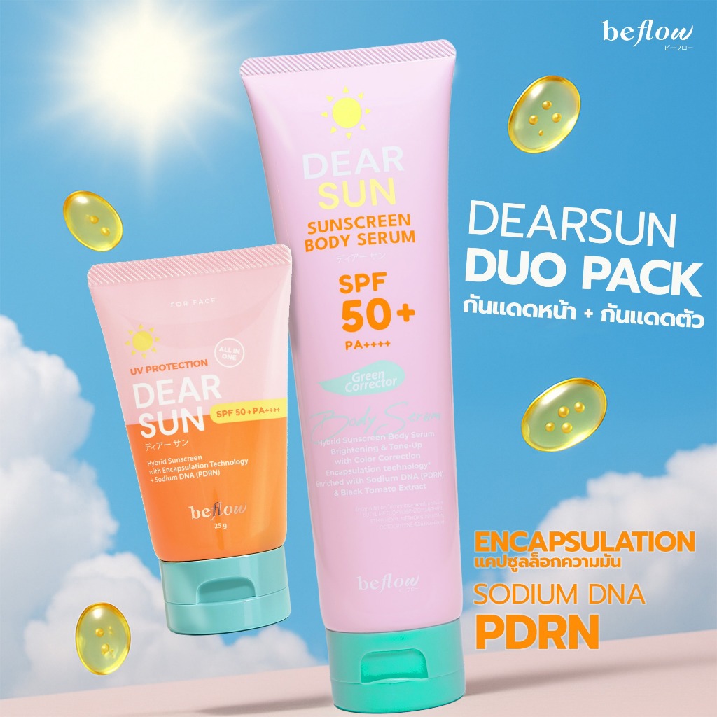 BEFLOW DEARSUN กันแดดตัว + กันแดดหน้า SPF50+ PA++++ ซึมไว ไม่เหนียวเหนอะหนะ กันแดด บำรุง โทนอัพ