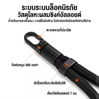 สายคล้องมือถือเอนกประสงค์ 22ซม. พร้อมตะขอซิงค์อัลลอย หมุน 360 องศา - แถมฟรี แผ่นรอง Oxford Ultra Thin!