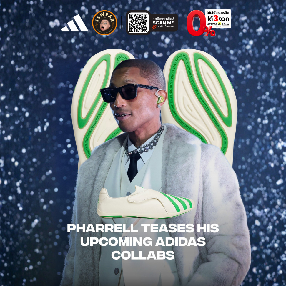 🪐 Pharrell x adidas VIRGINIA Vario "Flat Earther" ✨ งานคอลแลปส์ระดับ High-End [แท้ 100% พร้อมส่ง] 🛸 