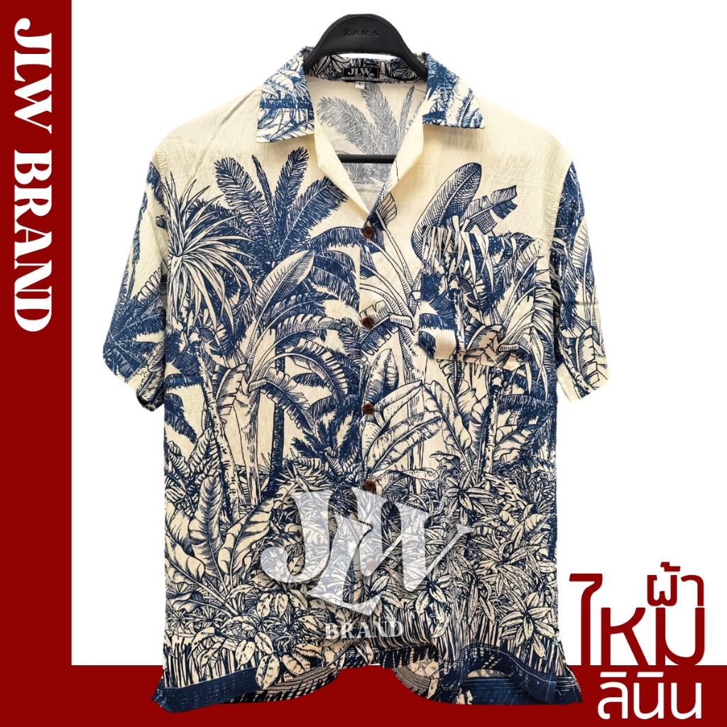 เสื้อฮาวาย ลายป่ากล้วย กรม ผ้าลินินซิลค์ นิ่ม M L XL Oversize คอฮาวาย JLW BRAND