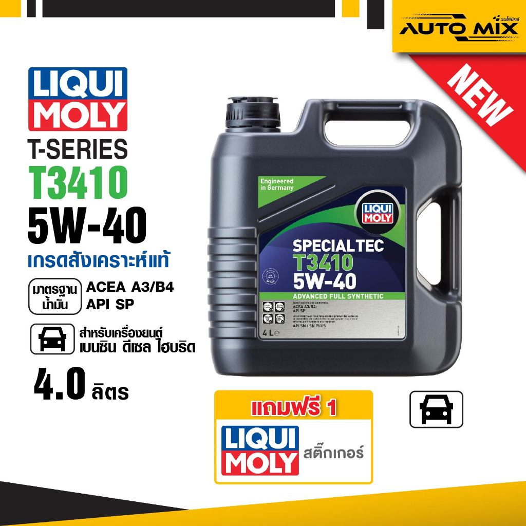 LIQUI MOLY T-Series T3410 5W-40 เบนซิน -ดีเซล  น้ำมันเครื่องสังเคราะห์แท้ 100% 4 L.