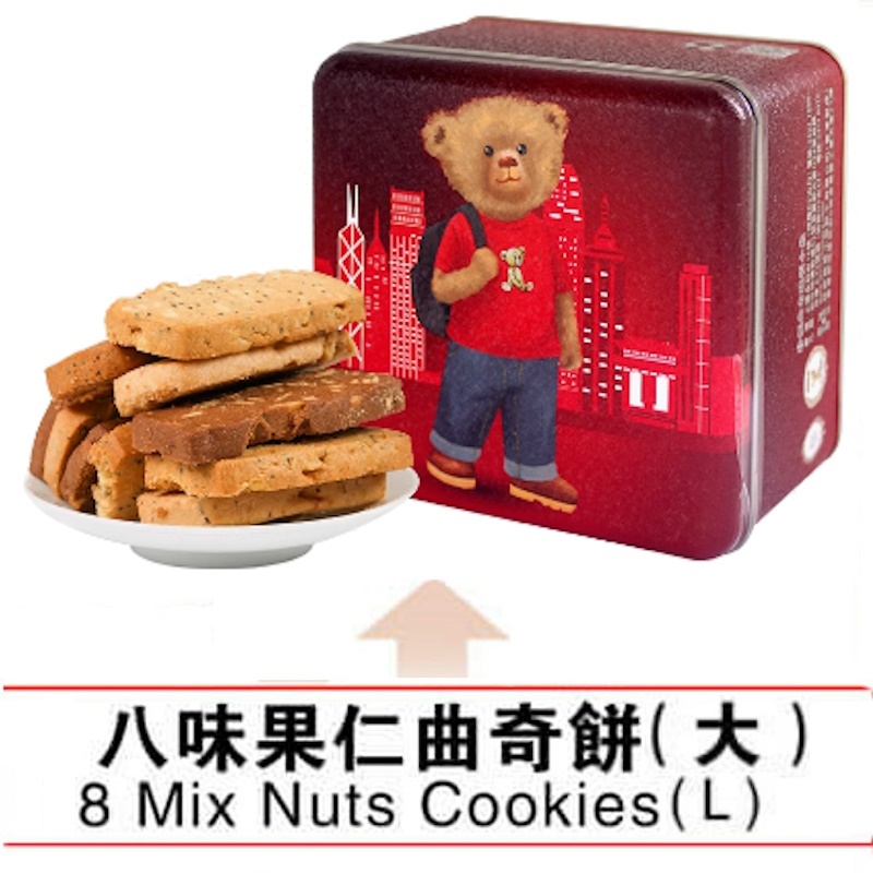 (690 กรัม) คุกกี้เนย Jenny Cookies จากฮ่องกง 8 รสชาติ