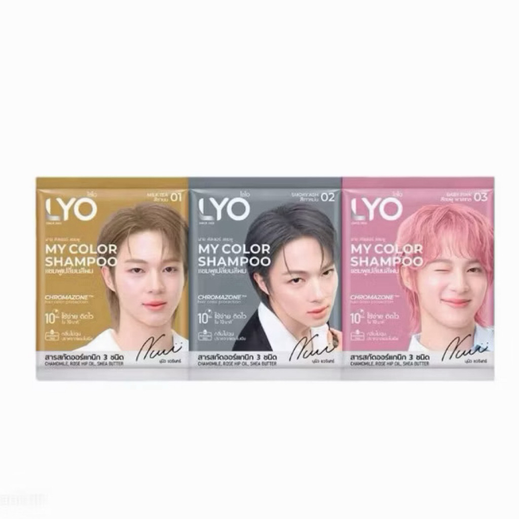 (1ซอง)ไลโอ มาย คัลเลอร์ แชมพูเปลี่ยนสีผม LYO MY Color Shampoo มี 3 สีให้เลือกจ้า