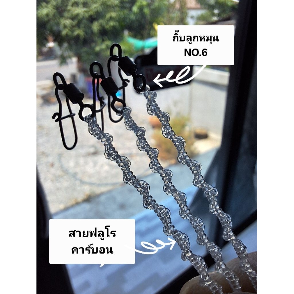 สายหน้าช็อคลีด ฟลูโรคาร์บอน ขนาด30และ35ปอนด์ แบบมีลูกหมุน