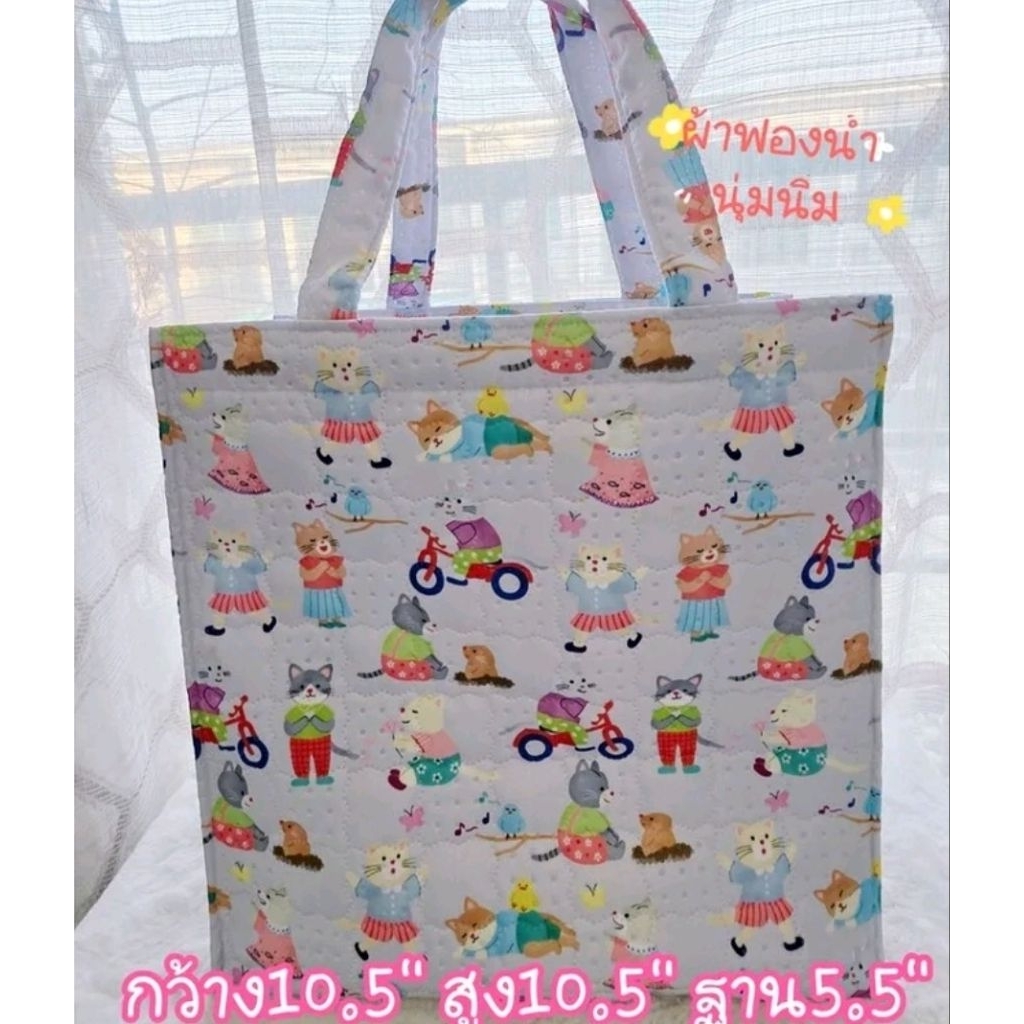 กระเป๋าผ้าฟองน้ำ หนานุ่ม มี4ช่องด้านใน ทรงตั้ง ใส่แก้วเยติได้ มีซิปปิด-เปิดปากกระเป๋า ลายน่ารักๆ