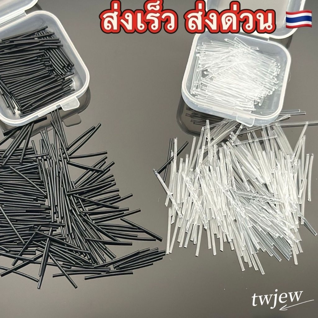 ก้านตรงใส/ดำ รุ่น 3  ก้านตรงพลาสติก 100 ชิ้น แถมฟรี !! กล่อง ใส่ไปโรงเรียน ใส่กันรูหูตัน ใส่ไปทำงาน ใส่นอนได้ พร้อมส่ง🇹🇭