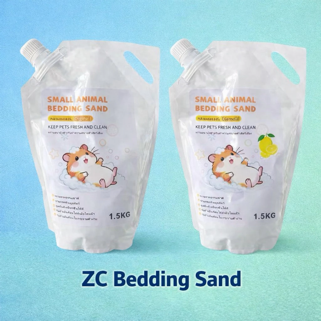 [ZC] ทรายแซดซี Bedding sand ทรายอนามัยทำความสะอาดสัตว์เลี้ยง 1.5kg