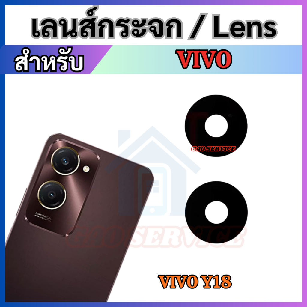 กระจกเลนส์กล้อง For VIVO Y18 เลนส์กล้อง กระจกกล้องหลัง Back camera lens