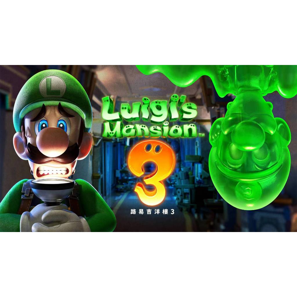 Luigi's Mansion 3 NS ซื้อ 3 แถม 1