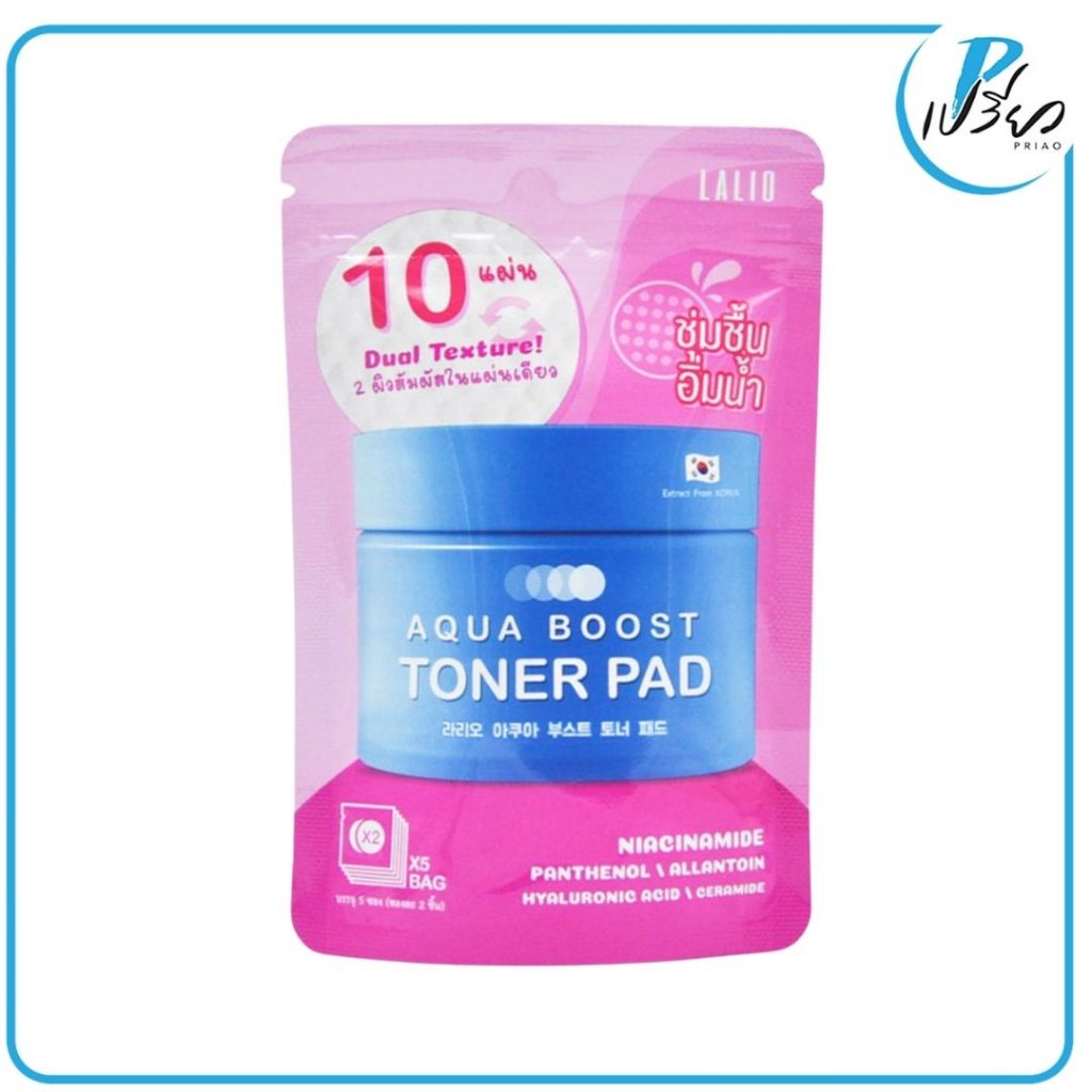 LALIO ลาลิโอ อควา บูสต์ โทนเนอร์ แพด 35 กรัม. Lalio Aqua Boost Toner Pad 35g.