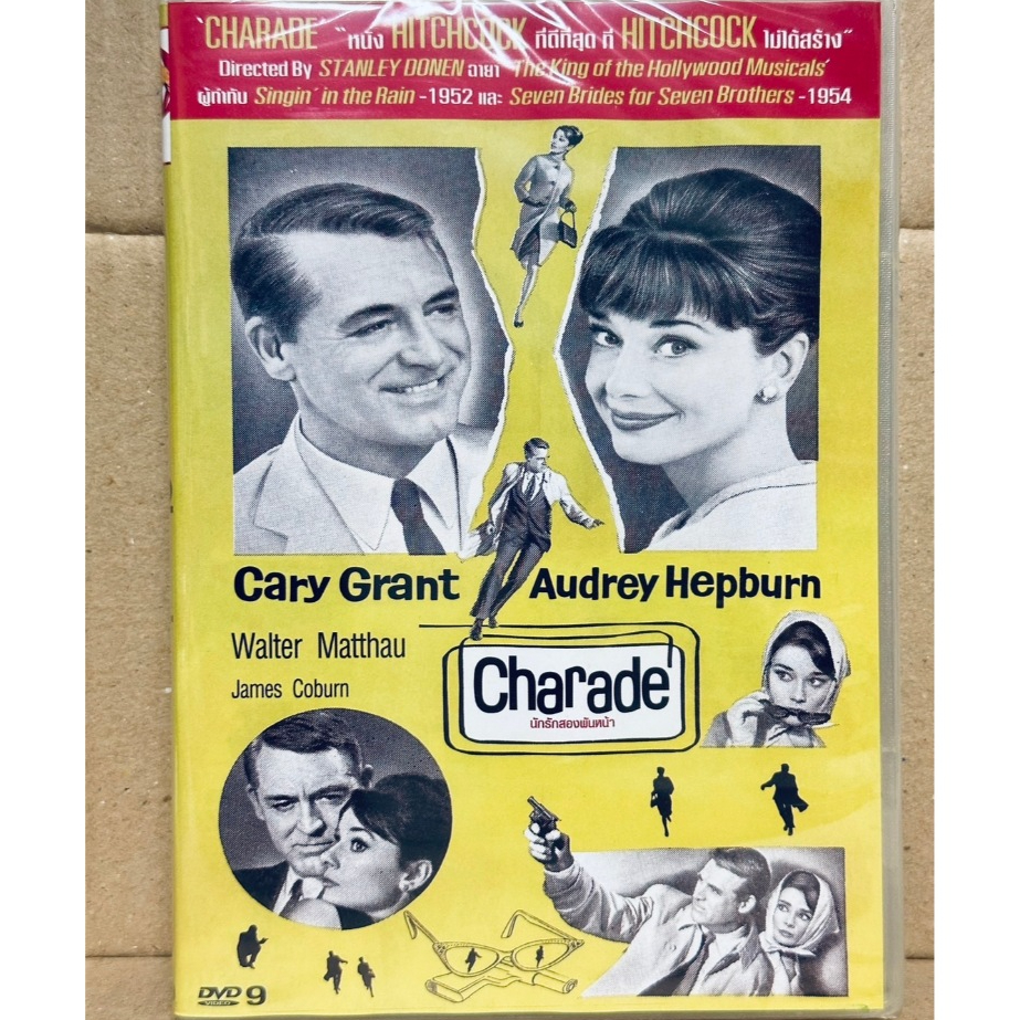 DVD : Charade (1963) นักรักสองพันหน้า " Cary Grant, Audrey Hepburn "