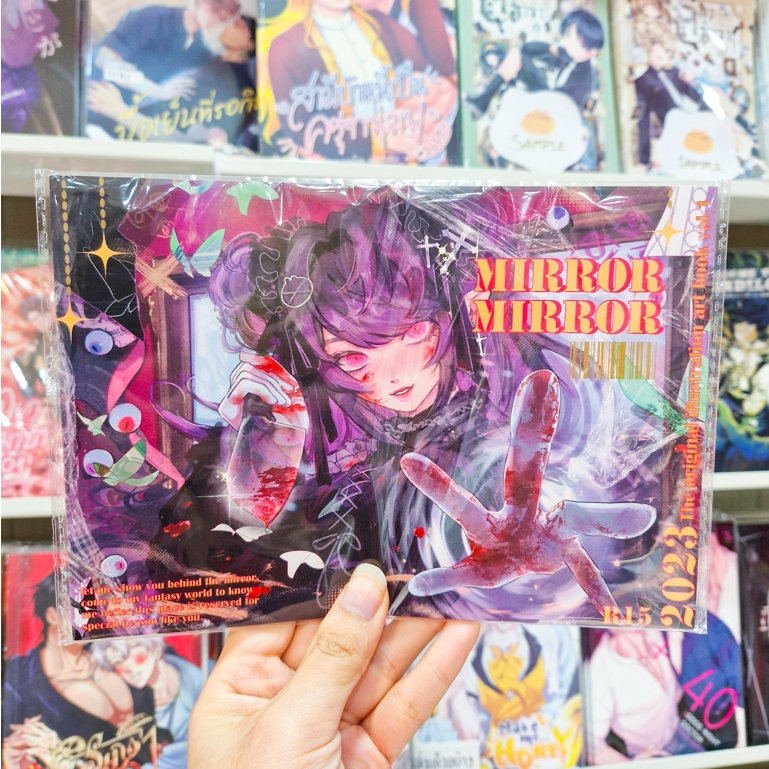 Artbook หนังสือภาพศิลปะ Mirror Mirror [KORNBEKORN]