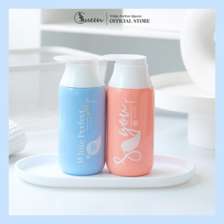 [ร้านเจ้าของแบรนด์] โสมควีนโกลด์ / โซยู / ขวดปั๊มขนาด 300ml.