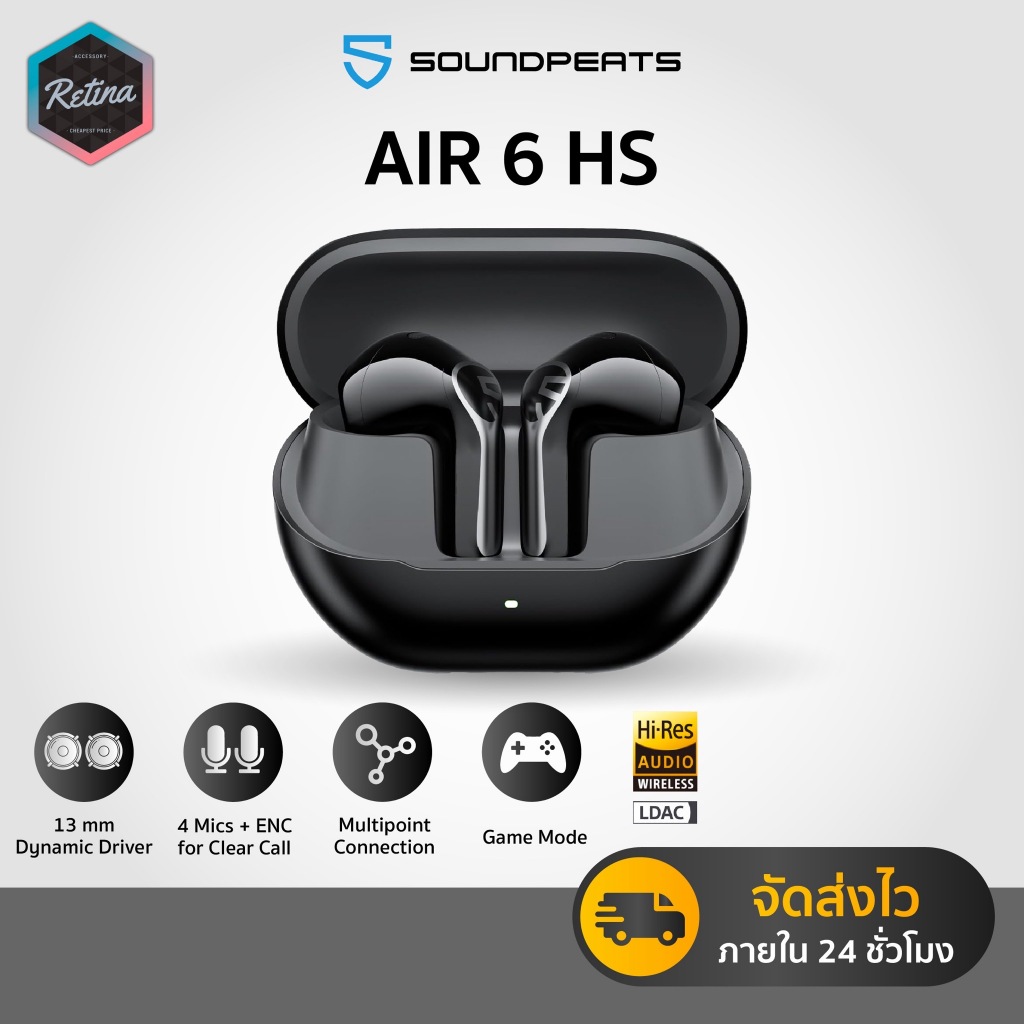 [ ประกันศูนย์ไทย 1 ปี ] SoundPEATS AIR6 HS หูฟังบลูทูธ 6.0 Hi-Res LDAC หูฟังไร้สาย มี Game Mode