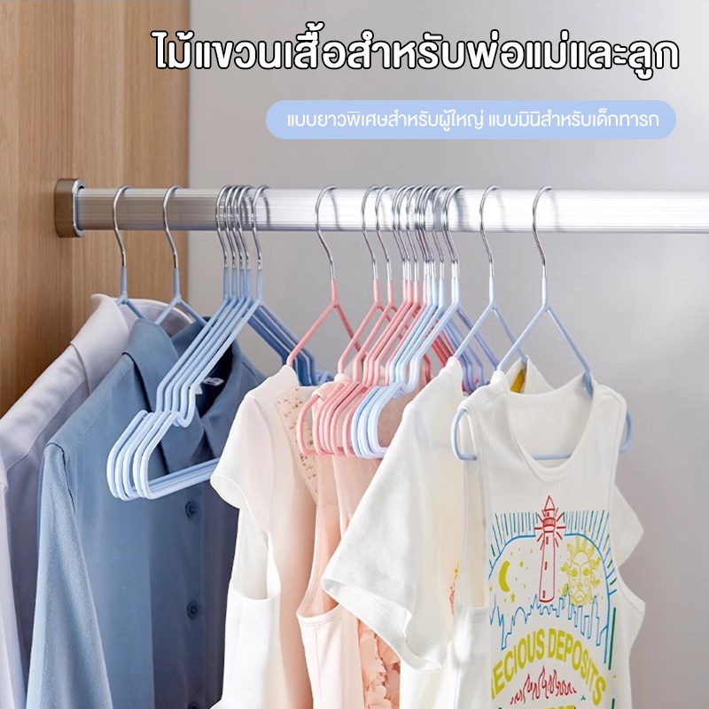 ไม้แขวนเสื้อเด็ก ไม้แขวนเสื้อ ไม้แขวนสแตนเลส เคลือบซีลี โคนกันลื่น สีพลาสเทล เด็ก30cm*18cm 1 แพ็ค 10 ชิ้น