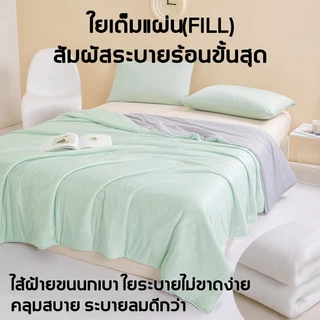 ❄️พร้อมส่ง❄️ผ้าห่มเย็น ผ้าห่มนวม 5ฟุต 6ฟุต อ่อนนุ่มเย็น เนียน นอนหลับง่าย blanket