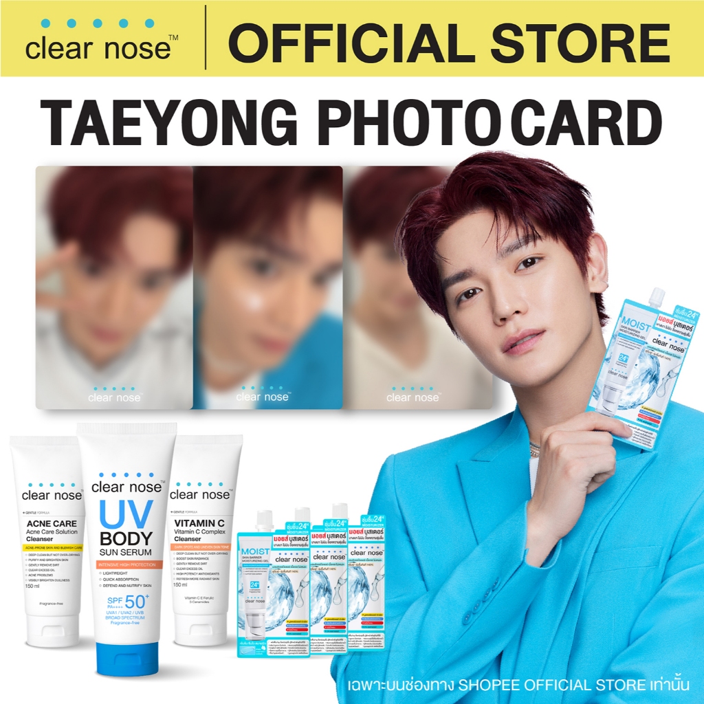 [CLEARNOSE X NCT TAEYONG] SELFIE  PHOTOCARD SET