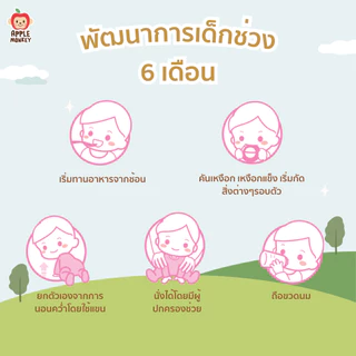 Apple monkey ข้าวโอ๊ตบดผสมกล้วยและมิกซ์เบอร์รี่100ก.