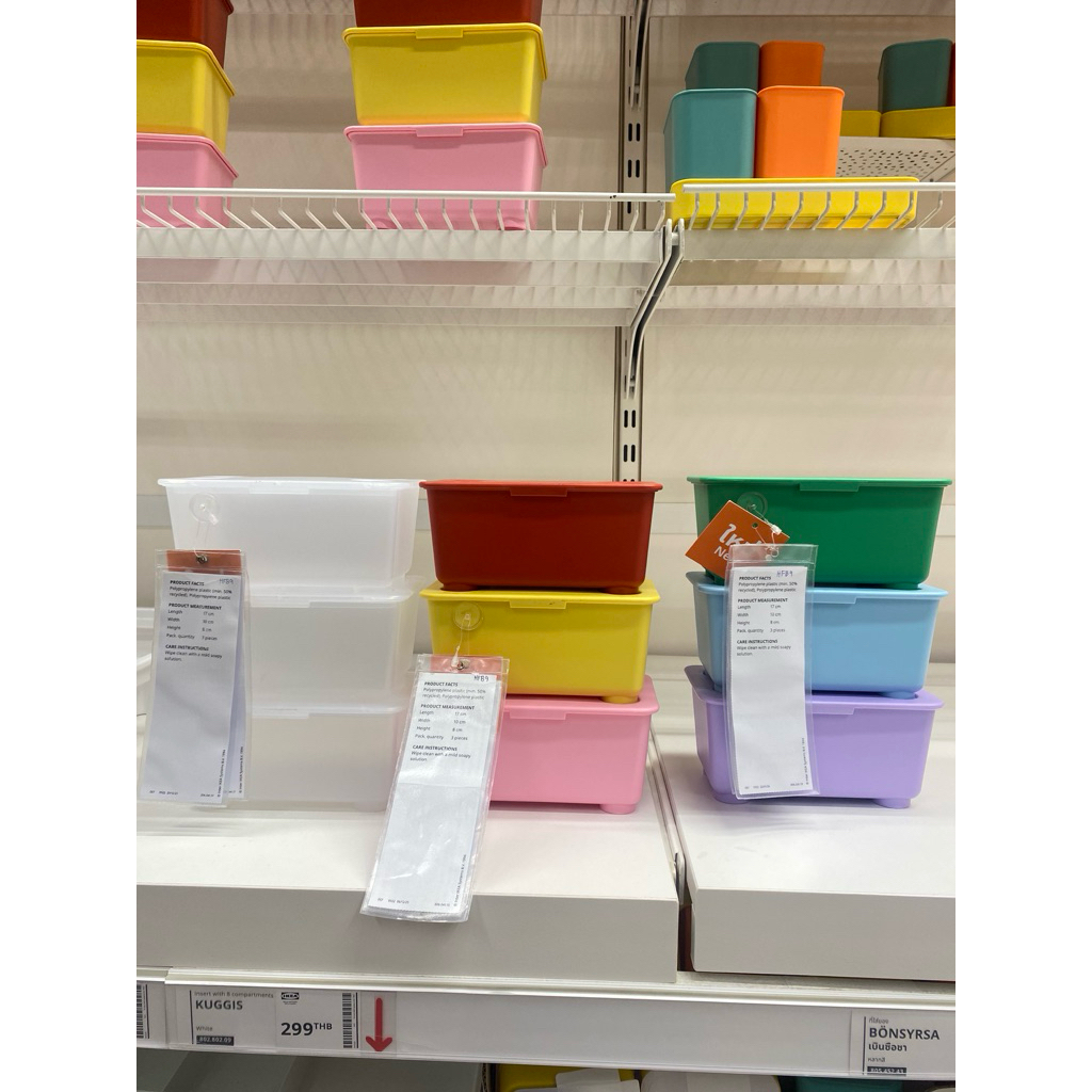IKEA กล่องพร้อมฝาปิด แพ็ค 3 ชิ้น GLIS กลีส, 17x10 cm.(พร้อมส่ง)