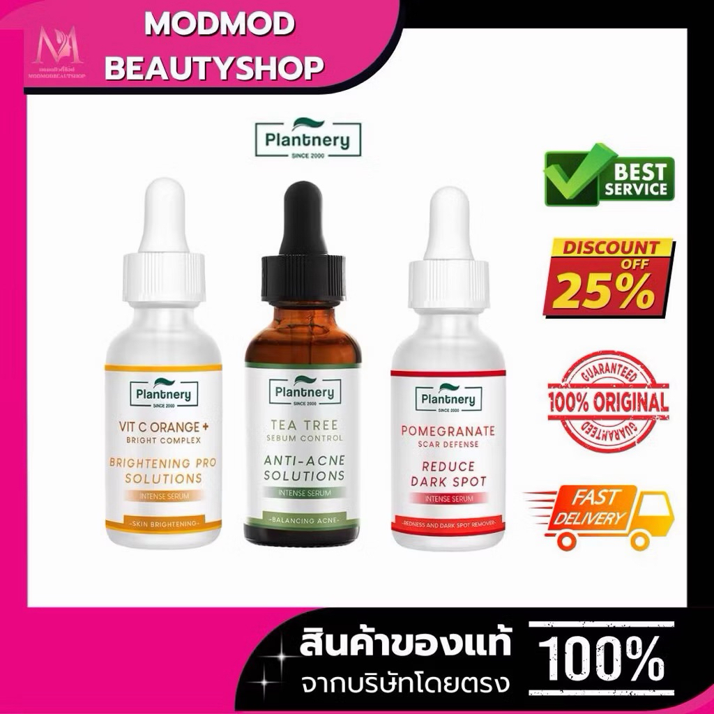 Plantnery tea tree antl-acne
