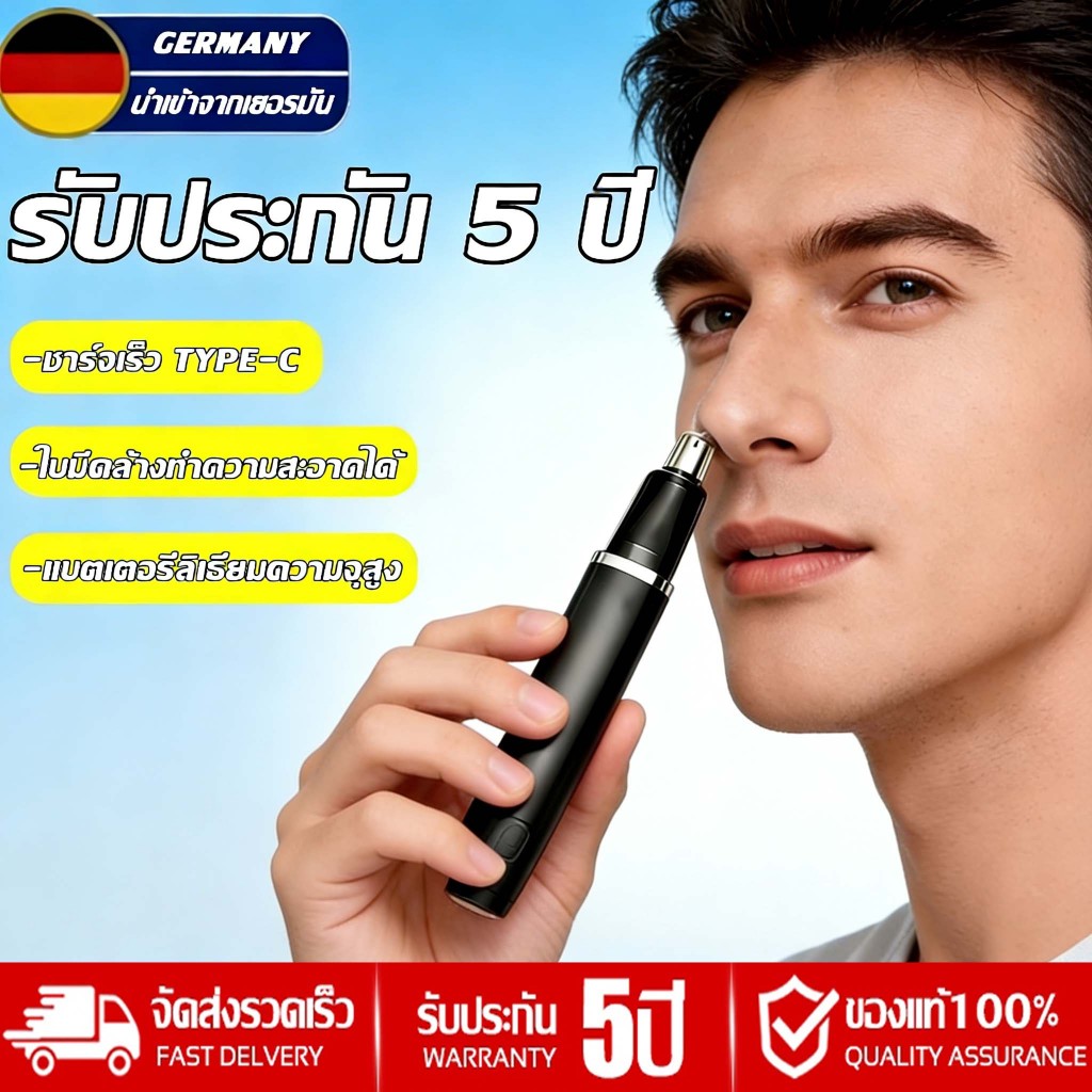 🔥【COD】Nose Hair Trimmer  เครื่องเล็มขนจมูกไฟฟ้า ไม่เจ็บปวดคิ้วผมบนใบหน้าชาร์จด้🔥วย USB  การออกแบบแบบพกพา