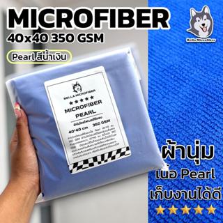 ผ้าเช็ดรถ ผ้าเช็ดแวกซ์ ผ้าเช็ดเคลือบแก้ว ผ้าเช็ดรถ ผ้าไมโครไ…