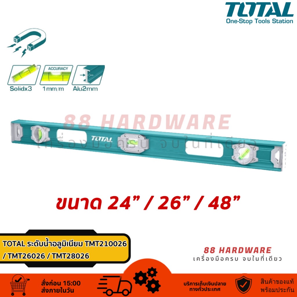 Total TMT28026 ระดับน้ำอลูมิเนียมแม่เหล็ก
