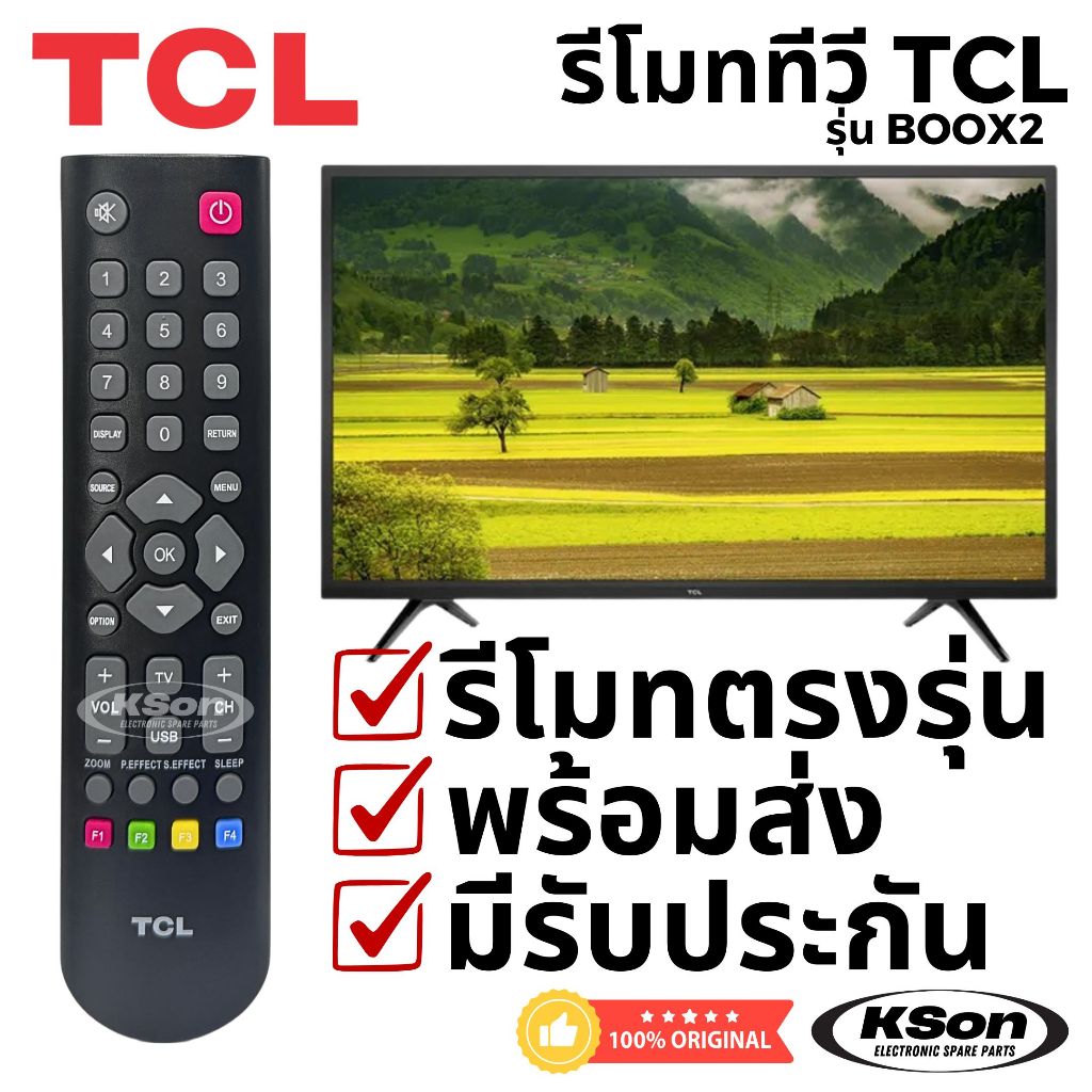 รีโมททีวี ทีซีแอล ของแท้ อะไหล่ทีวี Original TCL TV Remote Control รุ่น BOO2X