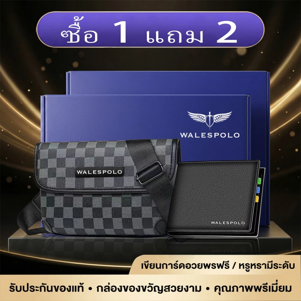 กระเป๋าสตางค์ผู้ชาย Walespolo เรียบหรู กระเป๋าผู้ชาย กระเป๋าสตางค์สั้น men wallet