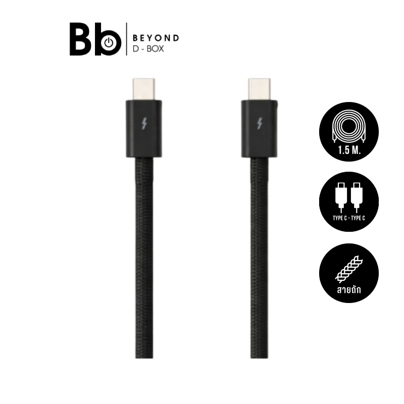 สายชาร์จ TITANV THUNDERBOLT 4 USB-C to USB-C 240W 1.5M. Knitting Black by BB Beyond D-Box