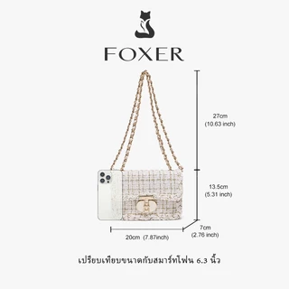 FOXER กระเป๋าคาดลำตัวถักสุดคลาสสิก กระเป๋าสะพายข้างสุดเก๋ กระเป๋าสะพายไหล่ ความจุขนาดใหญ่